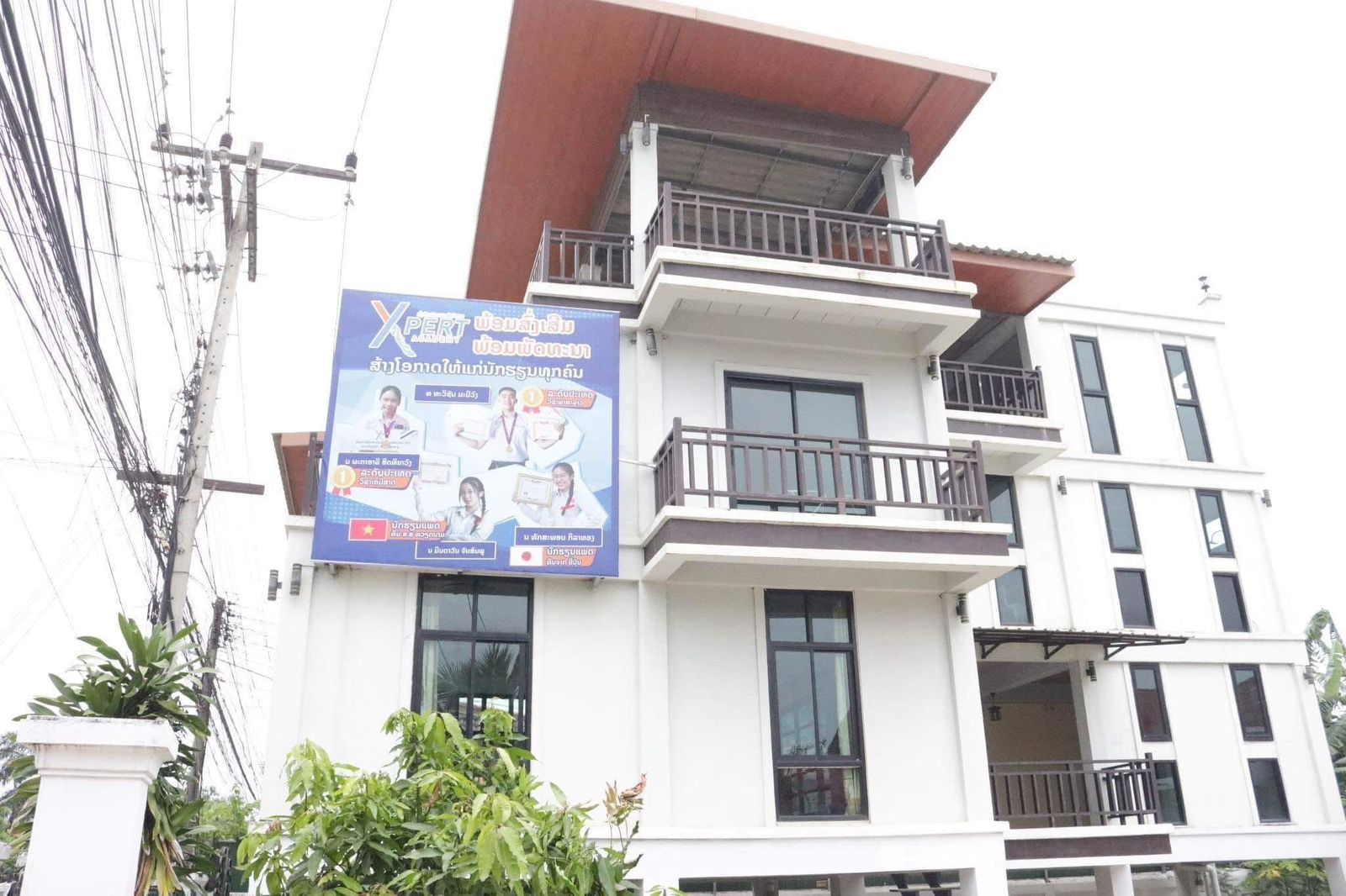 Vientiane Branch